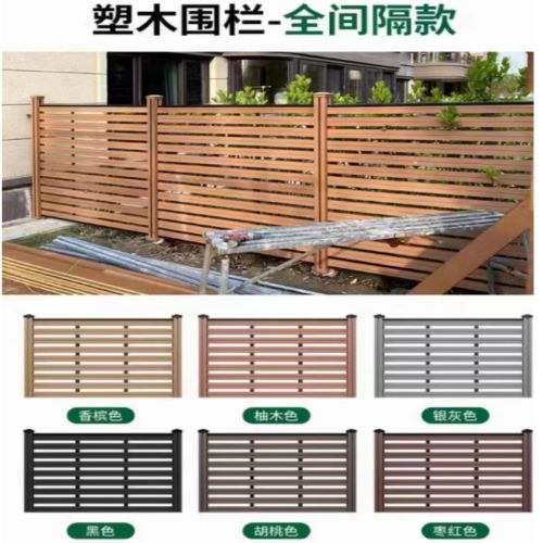 浙江木塑围栏厂家